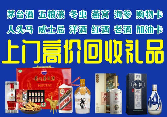美姑县回收烟酒
