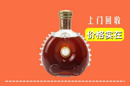 美姑县回收路易十三