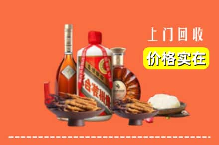 美姑县名酒回收