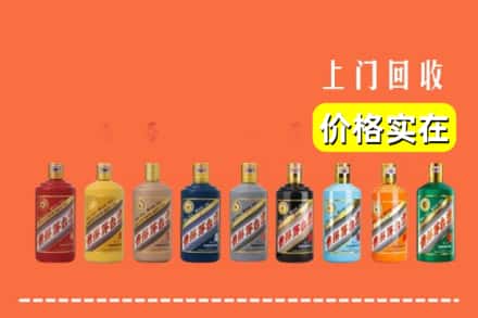 美姑县烟酒回收