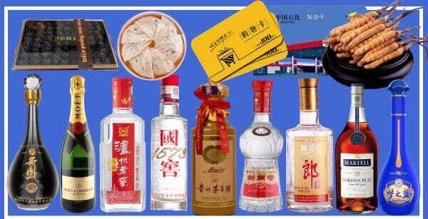 美姑县烟酒回收