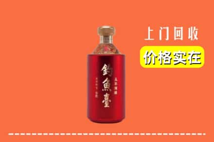 美姑县回收钓鱼台