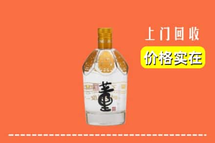 美姑县回收董酒