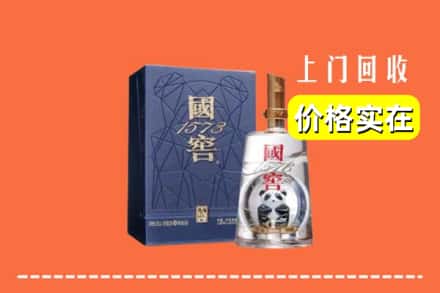 美姑县回收国窖