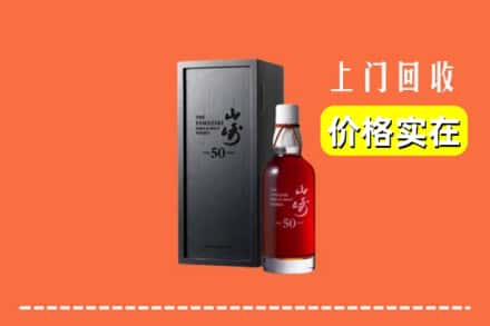 美姑县回收山崎