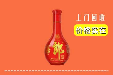 美姑县回收红花郎