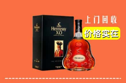 美姑县回收轩尼诗