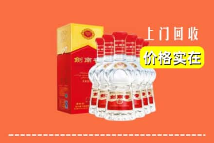 美姑县回收剑南春