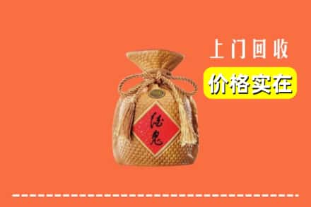 美姑县回收酒鬼酒