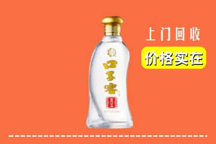美姑县回收口子窖