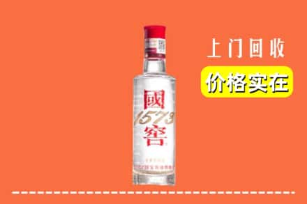美姑县回收国窖酒