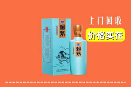 美姑县回收赖茅