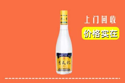 美姑县回收杏花村