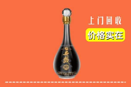 美姑县回收西凤酒