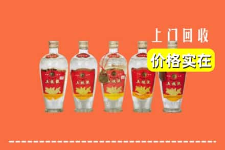 美姑县回收老五粮液