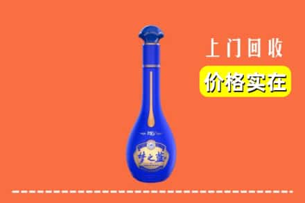 诚信求购:美姑县高价回收梦之蓝