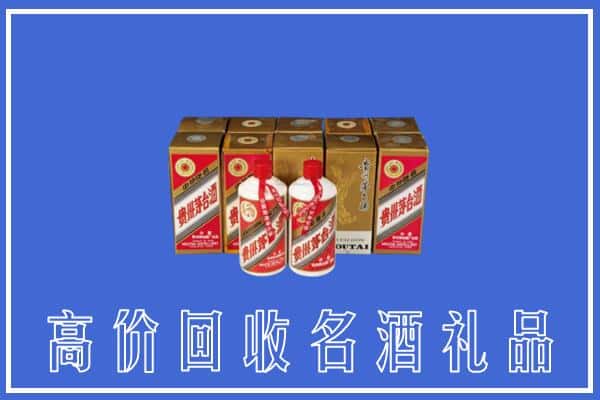 美姑县回收茅台酒